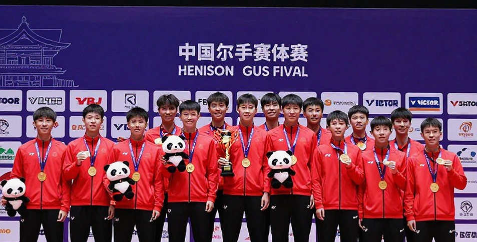 নিয়ন্ত্রণের সোনা: অ্যান সি-ইয়ং, এশিয়ার সীমারেখা এবং একটি ২১-৯-এর অর্থ